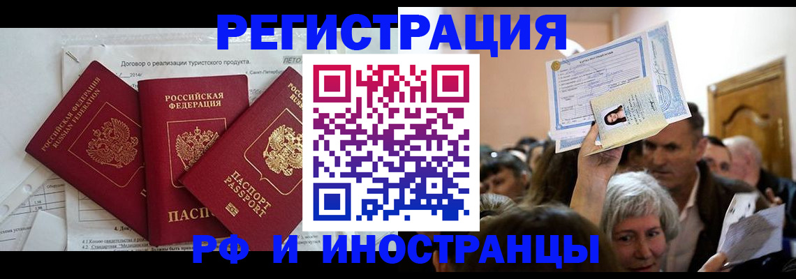 регистрация для дет. сада в Егорьевске